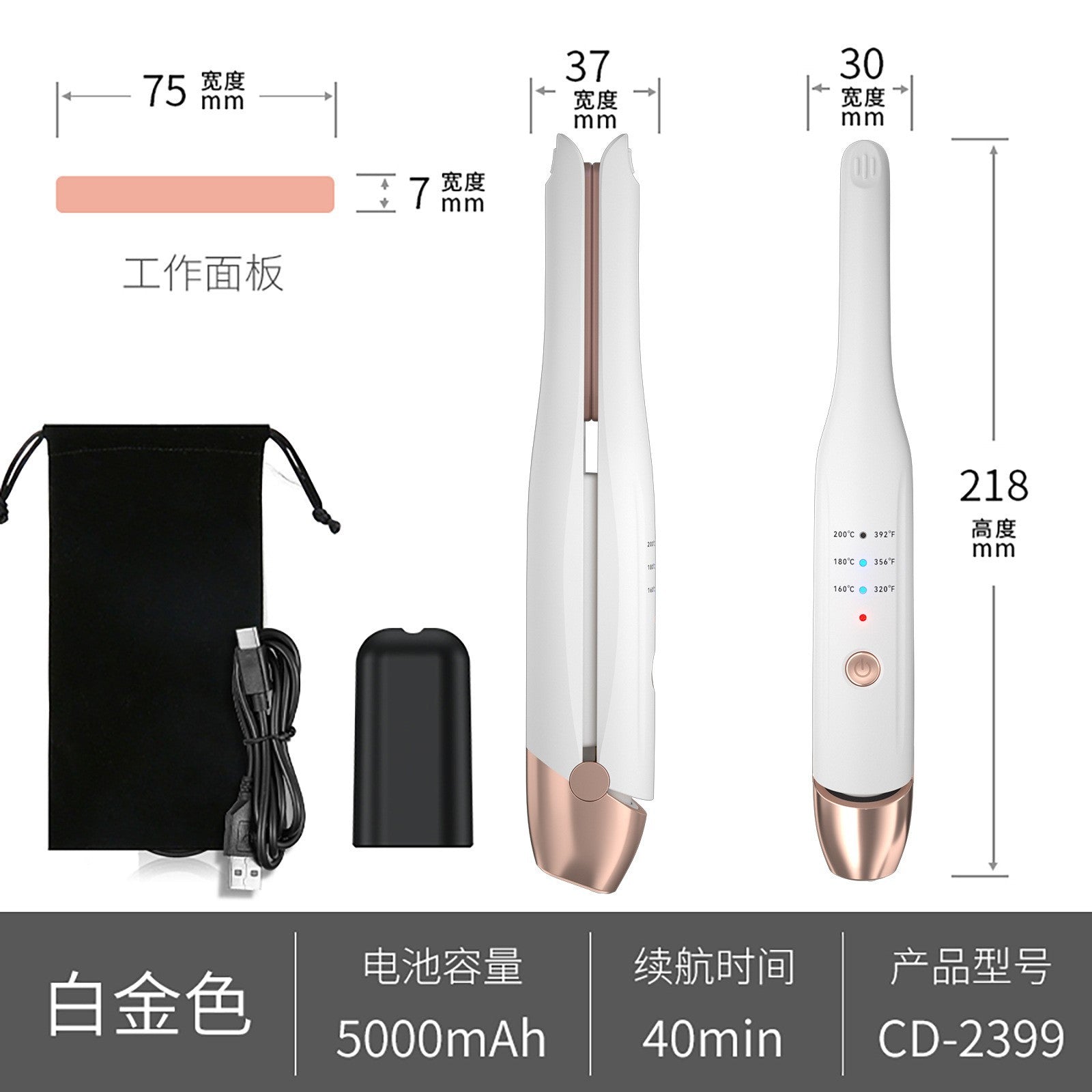 "Wholesale Wireless Hair Straightener & Curler – Mini Cordless Flat Iron, Dual-Use for Straight & Wavy Hair, Portable Dorm-Friendly Styling Tool (Cross-border Bestseller)